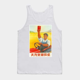 Chinese Propaganda Poster - Farm Worker with Little Red Book Tank Top